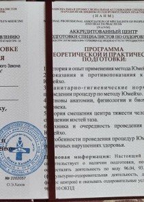 Фото проститутки Стелла №13 в городе Горбатов