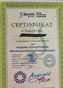 Фото проститутки Стелла №14 в городе Горбатов
