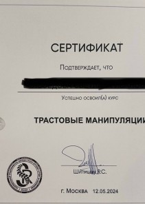 Фото проститутки Стелла №15 в городе Горбатов