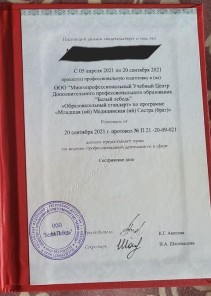 Фото проститутки Стелла №16 в городе Горбатов